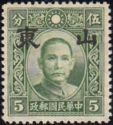 Sun Yat–sen