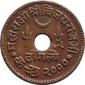 1 Dhinglo (1/16 Kori = 1-1/2 Dokda - ढींगलो)