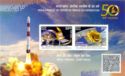 India-France: 50 Years of Space Co-Operation