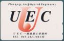 UEC - Planers, Architects & Engineers