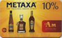Aromatny mir. Metaxa