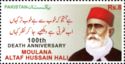 100th Death Anniversary of Moulana Altaf Hussain Hali