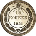 15 Kopeks
