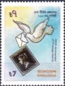 150th Anniversary of Postage Stamp