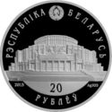 20 Rubles