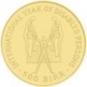 500 Birr (International Year of disabled persons)