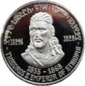 5 Dollars (79th Emperor Theodros II 1855 - 1868)