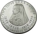 5 Dollars (84th Empress Zauditu I 1916-1930)
