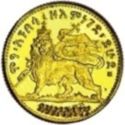 ¼ Birr (Medallic - የብር፡ሩብ - Ya Birr Rub - Birr fourth)