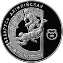 1 Ruble (Ice Hockey)