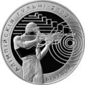 20 Rubles (Olympic Games 2002. Biathlon)