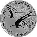 1 Ruble (Olympic Games 2002. Freestyle)