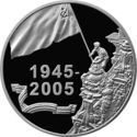 20 Rubles (The Victory)