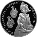 20 Rubles (Sophia of Galshany (Drutsk). 600 Years)