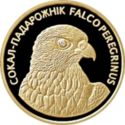 50 Rubles (Peregrine Falcon)