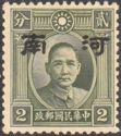 Sun Yat-sen