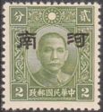 Sun Yat-sen