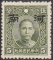 Sun Yat-sen