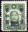 Sun Yat-sen (surcharged)