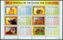 Twelve Animals of the Lunar Year Cycle