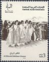 Al Riwah Folklore Dance