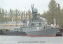 The small anti-submarine ship "Urengoy"