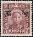 Sun Yat-sen