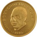 3,000 CFA Francs (10th Anniversary of Independence)