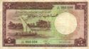 5 Sudanese Pounds