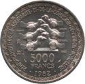5,000 CFA Francs (20th Anniversary of Monetary Union)