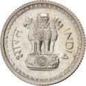 25 Paise (type 1 arms - larger 25 - large year)