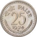 25 Paise (type 1 arms - larger 25 - large year)