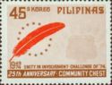 25th Anniversary Community Chest of the Philippines
