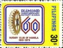 Rotary Club of Manila