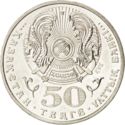 50 Teńge ("Aibym" insignia)