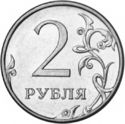 2 Rubles (Magnetic)