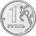 1 Ruble (Magnetic)