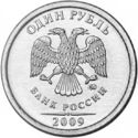 1 Ruble (Magnetic)