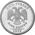 5 Rubles