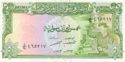 5 Syrian Pounds