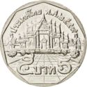 5 Baht (7.46 g)
