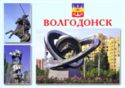 Volgodonsk