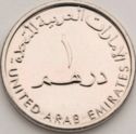 1 Dirham (Global Village 20th Season Celebrations)