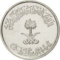 50 Halalas (1/2 Riyal)