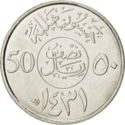 50 Halalas (1/2 Riyal)
