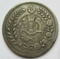 1 Tael (Sinkiang Province)