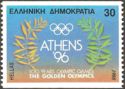 Seoul 1988 - Emblem of the Athens Golden Olympics