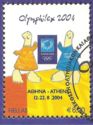 Olymphilex 2004 Logo