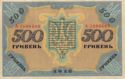 500 Hryven