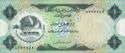 1 Dirham